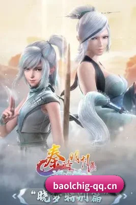 全新启航
